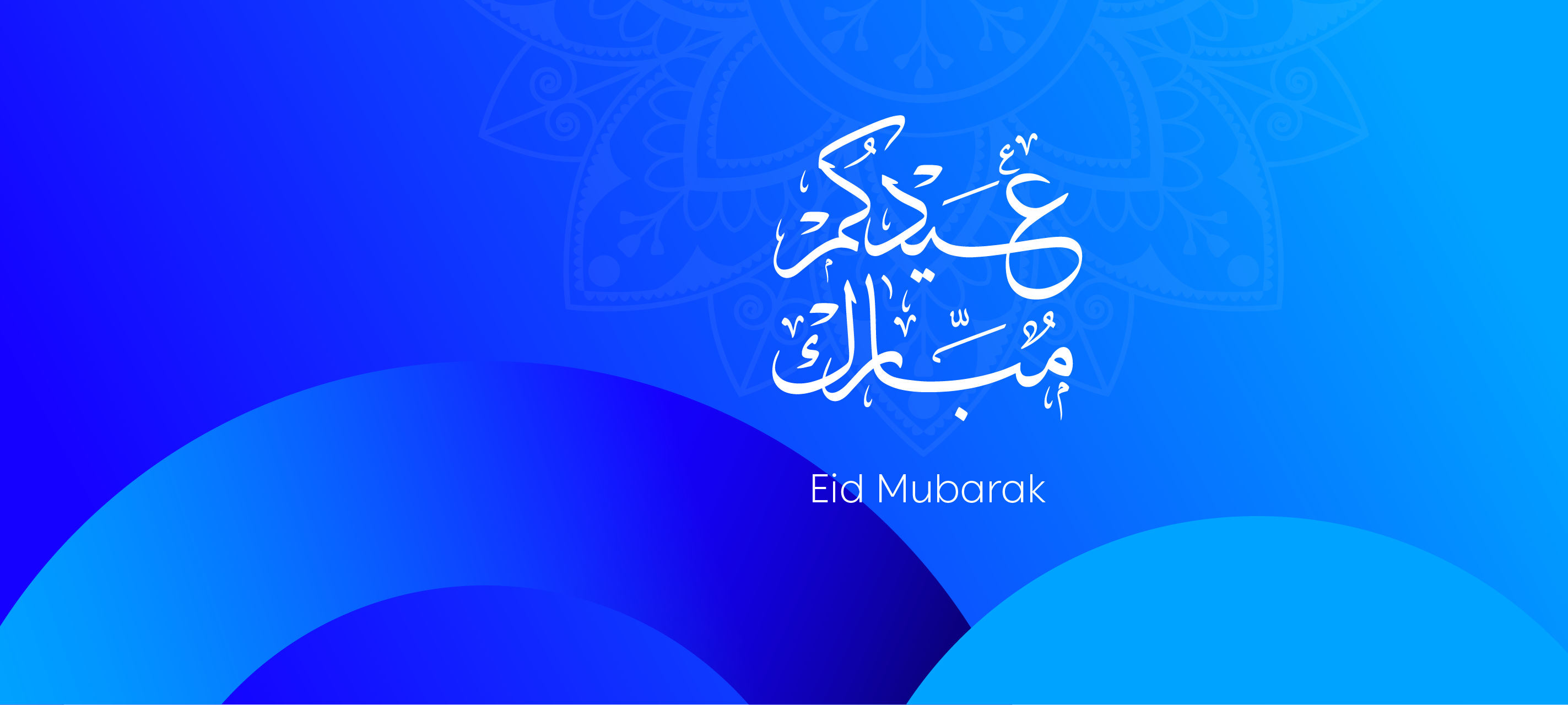 Eid Al-Adha Website Banner 1366x614-02