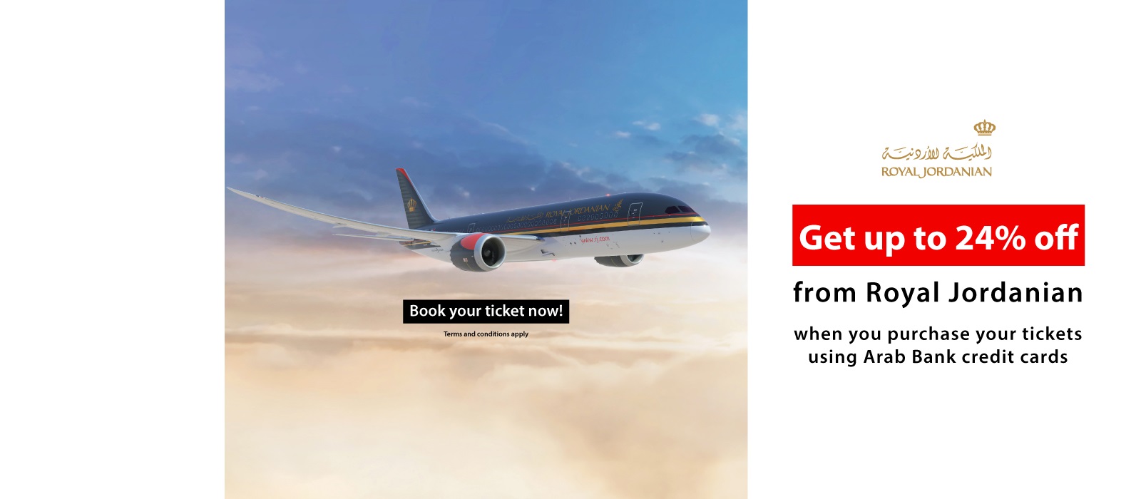 RJ-Offer-UAE-Website-Banner-EN