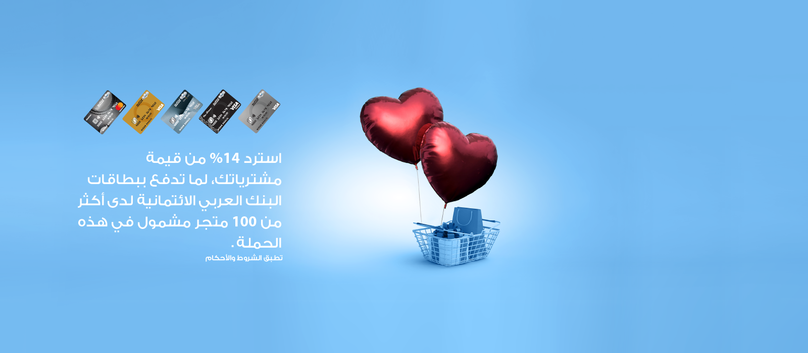 uae website banners2
