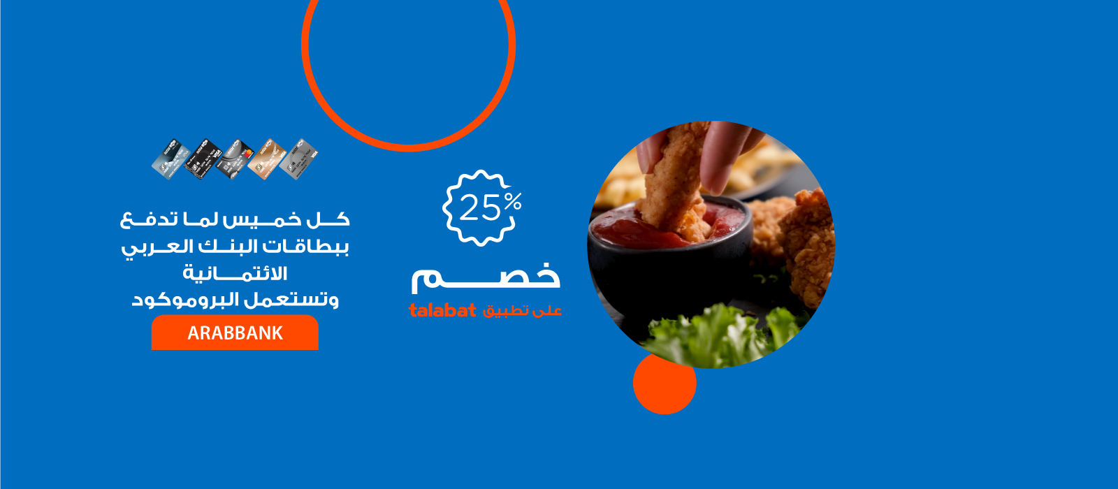 Website-Banner-A