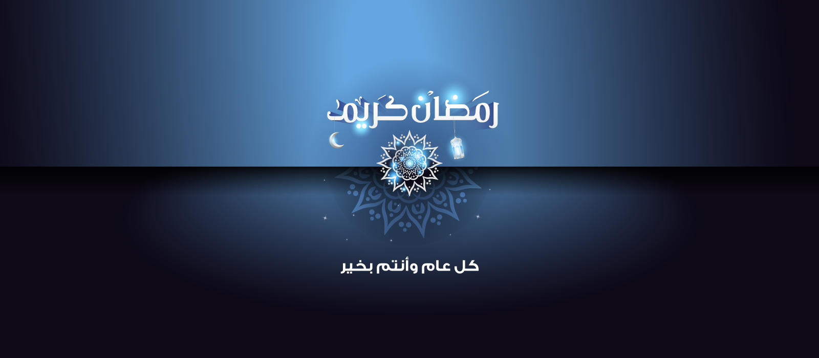 Website-Banner-A